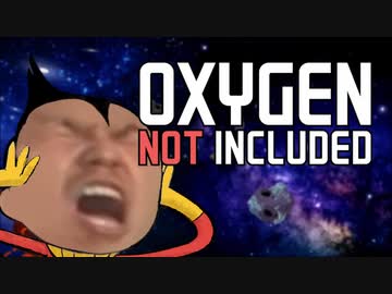 空気がないです(淫夢)