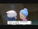 【ポケモンDPリメイク】プレイ動画27【怒涛】