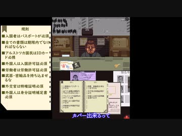 【ツイステ偽実況】慈悲寮長入国審査はじめました10【ボドゲ部】