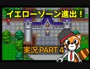 【実況】史上最大のテーマパーク「ボンバーマンランド」で遊ぼう！PART4