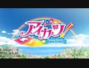 【バンブラP】START DASH SENSATION [アイカツ! 第4期OP] #バンブラP的勝負の一週間 .