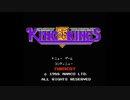 【KING OF KINGS】 OP曲