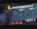 【3麻】雀魂玉の間で麻雀を打つ_026