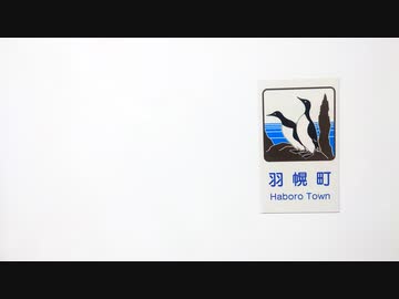 NCMR feat. 結月ゆかり - オロロン