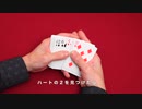 321 心に思ったカード（その３）