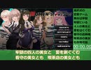 【エロゲRTA】Woman`s Prison RTA 5分6秒28【春日部つむぎ実況】