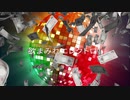 欲まみれエレクトロ！ / 深海リン feat. 鏡音リンレン