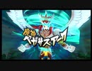 【実況】イナズマイレブンGOストライカーズ2013　part６
