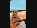 [Rosé] Sunset Cover~ Wildfire