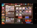 千年戦争アイギス　神獣ドゥン降臨　神級