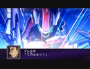 機体&パイロットが時空震動に巻き込まれるスパロボZ 破界篇【CB追跡3~4話】