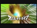 【実況】イナズマイレブンGOストライカーズ2013　part７