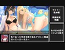 アああいああいよいいよーレーン