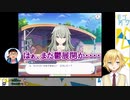 こういうシリアスは求めてないんだよな【卯月コウ切り抜き】