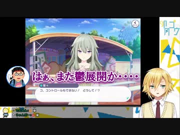 こういうシリアスは求めてないんだよな【卯月コウ切り抜き】