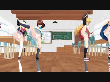 【MMD】クロエ、心実、クリムローゼ、暗鳴ニュイがイレヴンレイヴガールを踊る