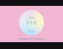 [K-POP] TRIBE트라이비 우주로WOULD YOU RUN Performance Video Cosmos Ver