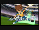 【実況】イナズマイレブンGOストライカーズ2013　part９