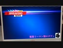 ダディさんありがとう！北海道医師会の人々に感謝です！