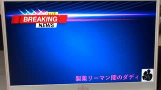 ダディさんありがとう！北海道医師会の人々に感謝です！