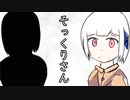 そっくりさん(Look-alike)【可不】【オリジナル曲】