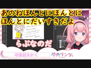 もこ田めめめ先輩との関係を嗅がせる周央サンゴちゃん