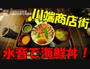 春の博多・やっぱりグルメの旅　その10