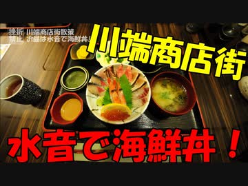 春の博多・やっぱりグルメの旅　その10