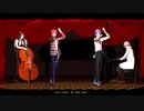 【MMDまほやく】西でワンルーム・オール・ザット・ジャズ
