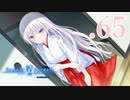 いつまでも夏の青さを覚えていよう【サマポケRB】.65