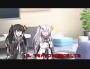 遊ぼうよ！【CoeFont劇場】