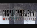 【FF7FS】近接戦が苦手なの【ゆっくり実況】#1