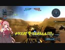 【GBO2】琴葉茜のVやねん！バトオペ2(メタス改)