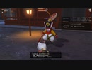 [DQX] 大した事やらないけど、今日もまったりと。第1764回 -1/5