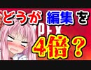 【エーペックス】いつもより編集に時間をかけた結果www【VOICEROID／VOICEROID実況】