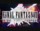 【FF7FS】9割BOTじゃない？【ゆっくり実況】＃2