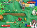 【マリオ】初スーパーマリオでピーチ救出作戦#1