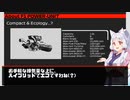 東北イタコがF1を解説する動画「パワーユニット(PU)編」