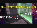 【FF7FS】あけましてチーミング【ゆっくり実況】＃4