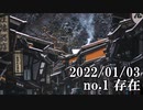 ショートサーキット出張版読み上げ動画7379