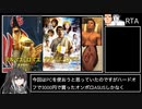 【2022年】新年、最速で開く阿部寛のホームページ_RTA_00:00.93