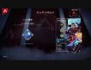 【APEX実況】ジブラルタル ハンマー 後半 (PS5)