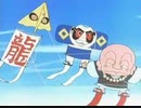 Kansai Electric Power