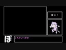 【VOICEROID実況】ピクセルリマスターが待てなかった茜ちゃんのFF6 Part3【FF6】