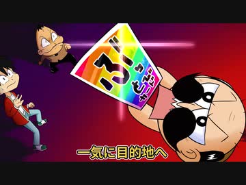 でんぢゃらすじーさんが桃鉄プレイしてみた