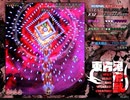 【初見実況】STGが下手な主が東方鬼形獣を実況プレイpart9