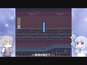 六花と葵の何かがおかしいロックマンX