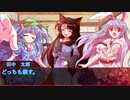 【クトゥルフ神話TRPG】#6 『プレイヤーが決めるアリスの最期』やりたい放題のクトゥルフ神話 実卓リプレイ 【ゆっくりTRPG】