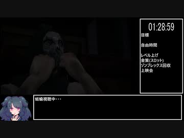 DEAD RISING2 any%RTA エンディングSルート 6時間7分9秒 part3