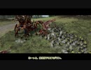 【TotalWar】京町セイカ、オールドワールドを行く Part43【Warhammer Ⅱ】